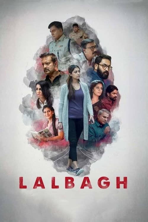 Key visual of Lalbagh