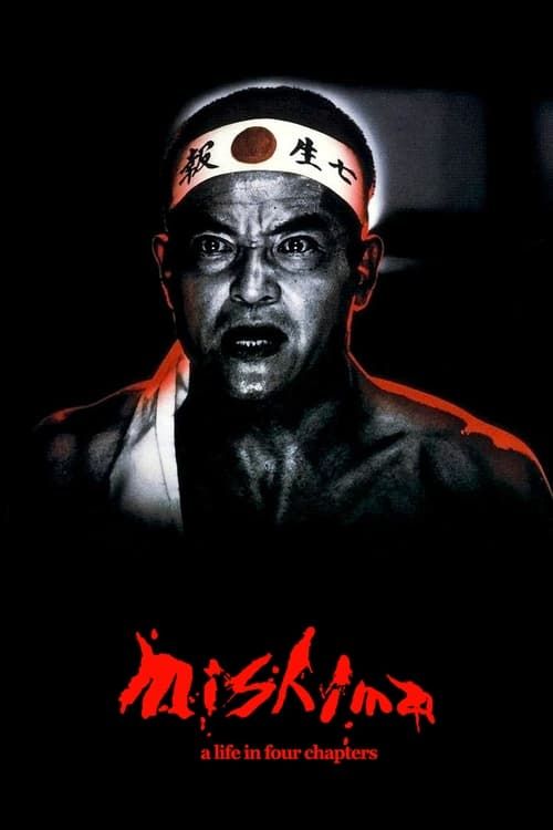 Key visual of Mishima: A Life in Four Chapters