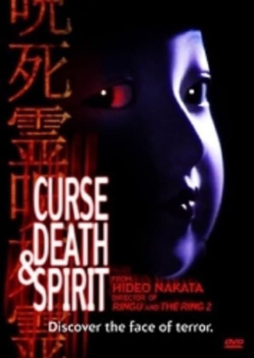 Key visual of Curse, Death & Spirit