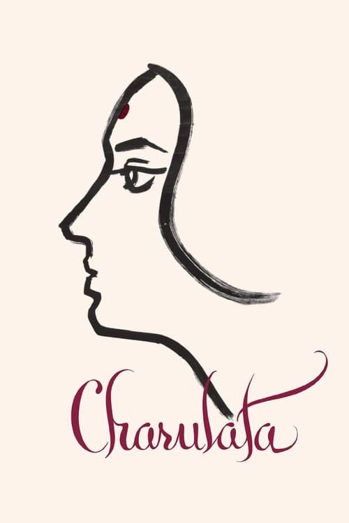 Key visual of Charulata