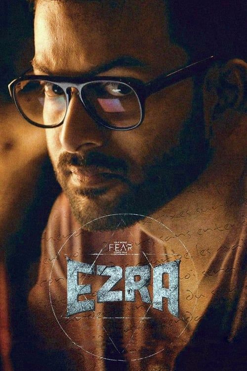 Key visual of Ezra