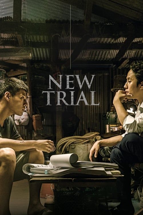 Key visual of New Trial