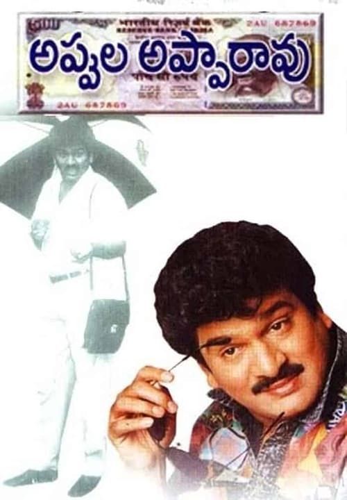 Key visual of Appula Appa Rao