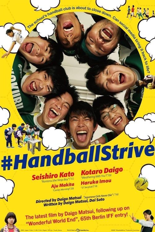 Key visual of #HandballStrive