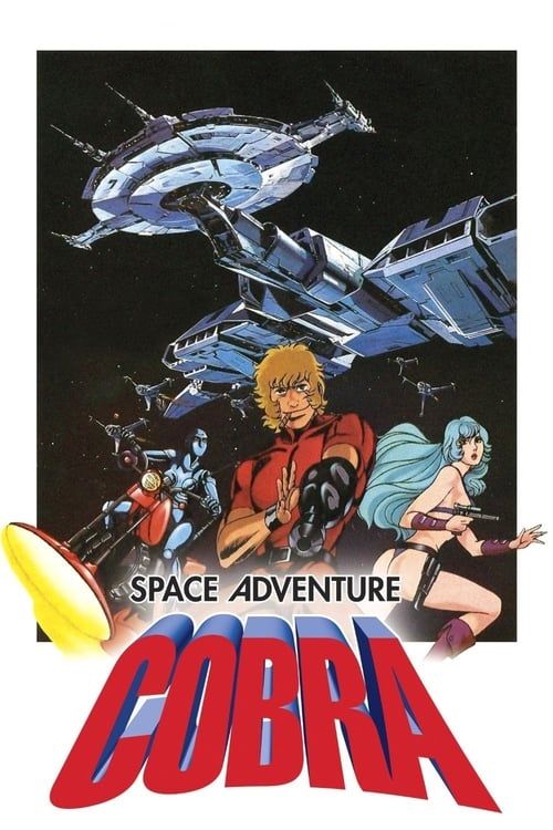 Key visual of Space Adventure Cobra: The Movie