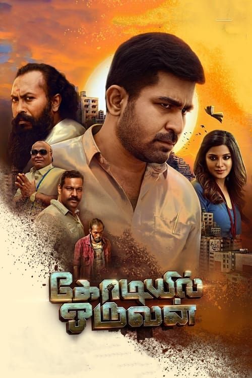 Key visual of Kodiyil Oruvan