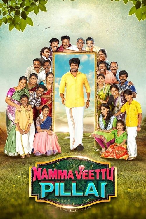 Key visual of Namma Veettu Pillai