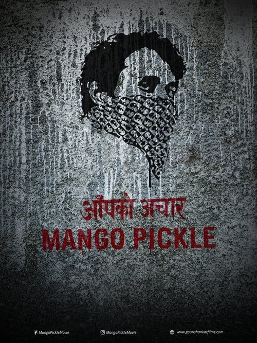 Key visual of Mango Pickle