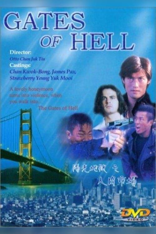 Key visual of Gates of Hell