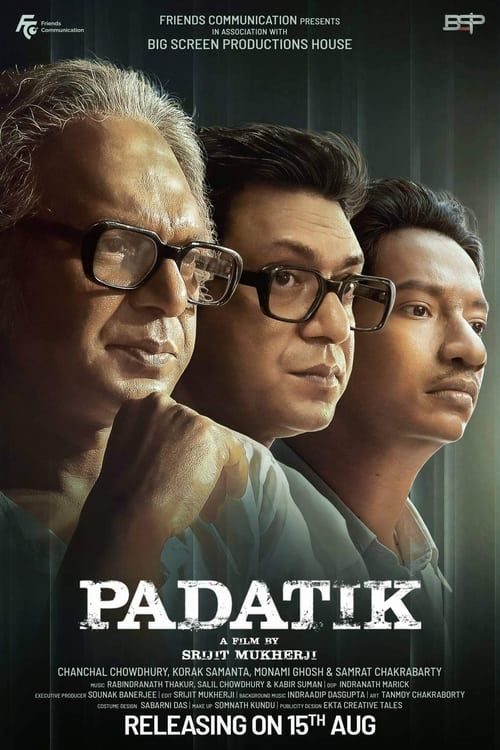 Key visual of Padatik