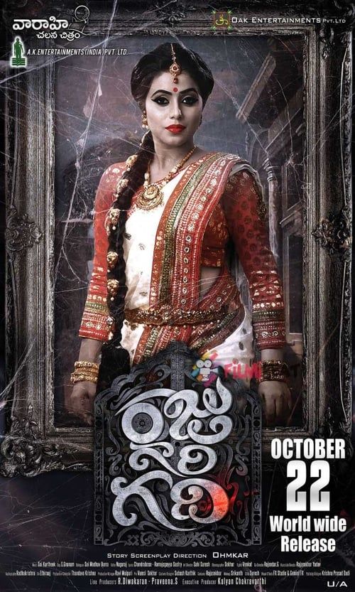 Key visual of Raju Gari Gadhi