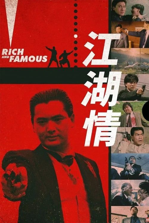 Key visual of Rich and Famous
