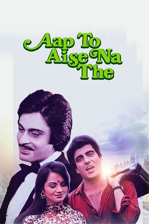 Key visual of Aap To Aise Na The