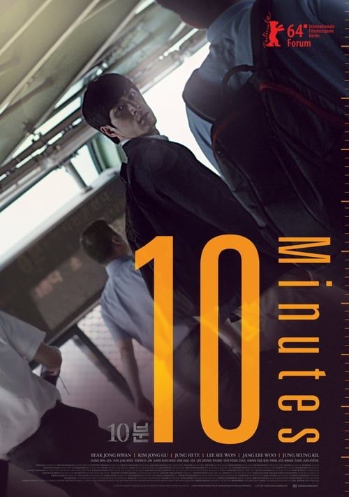 Key visual of 10 Minutes