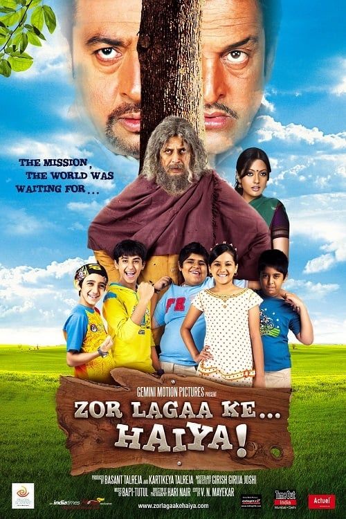 Key visual of Zor Lagaa Ke... Haiya!