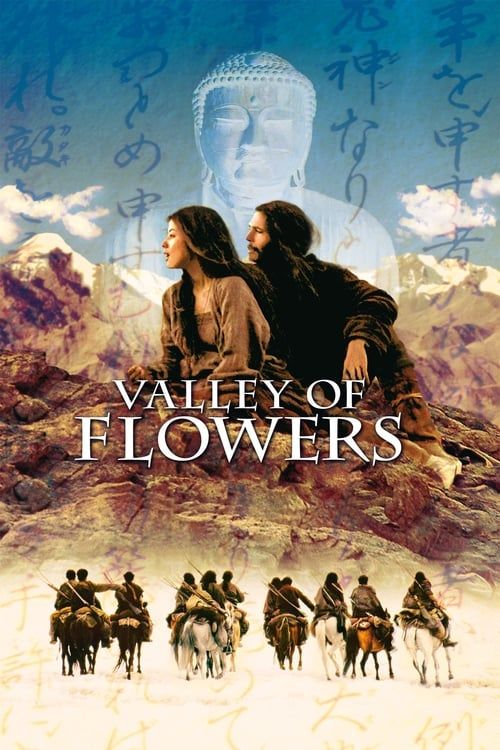 Key visual of Valley of Flowers