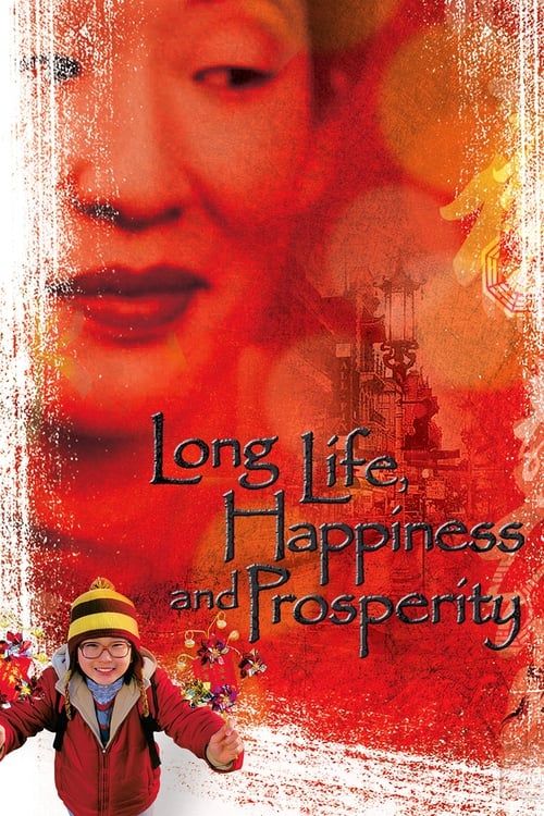 Key visual of Long Life, Happiness and Prosperity