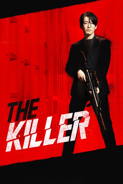 Key visual of The Killer