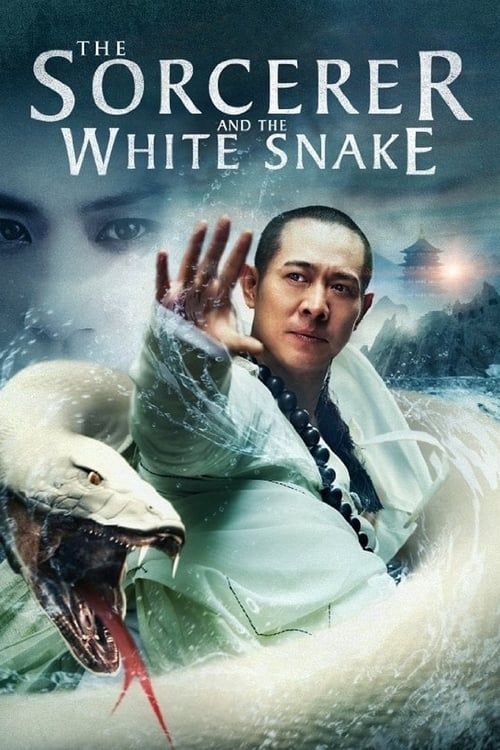 Key visual of The Sorcerer and the White Snake