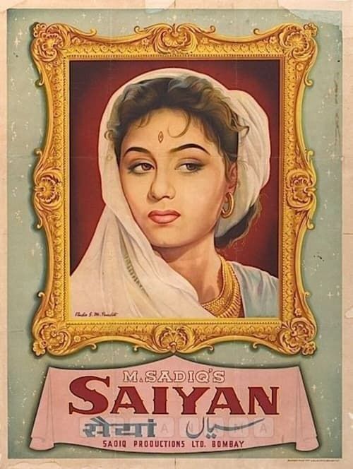 Key visual of Saiyan