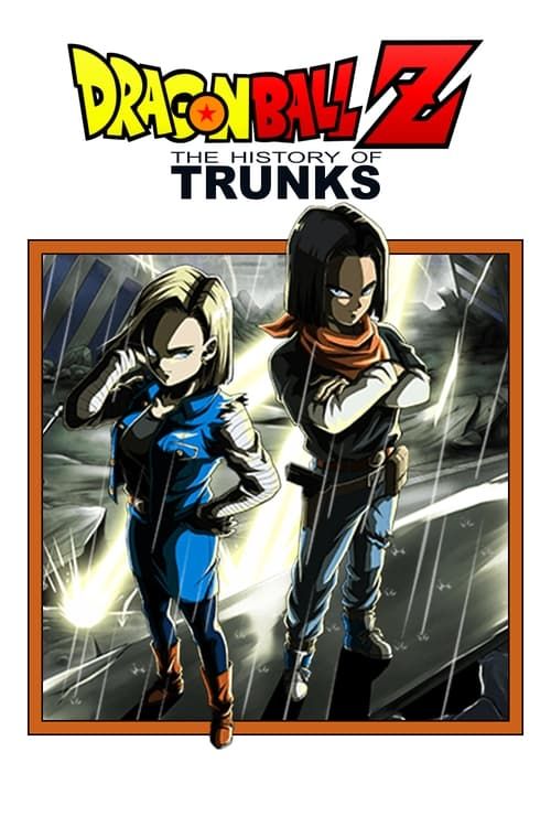 Key visual of Dragon Ball Z: The History of Trunks