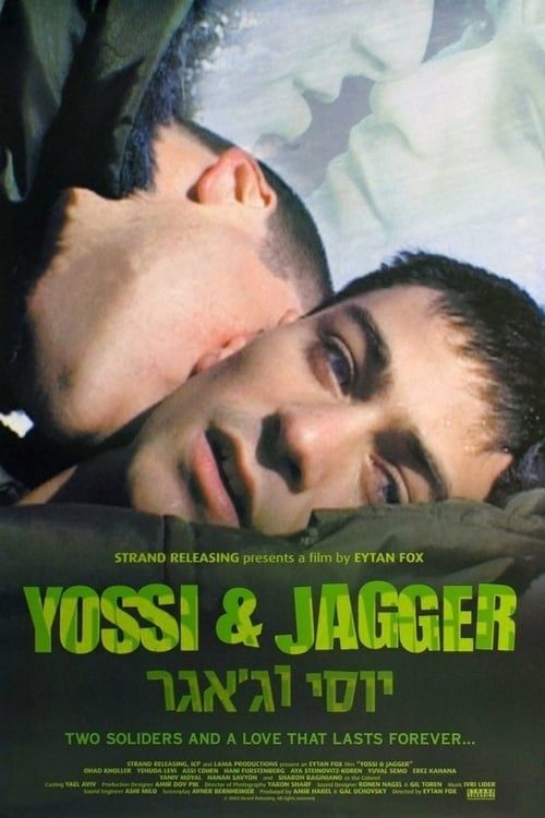 Key visual of Yossi & Jagger