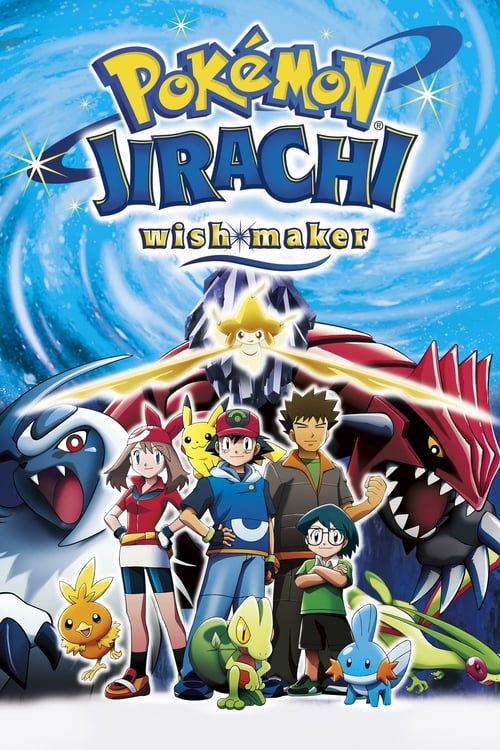 Key visual of Pokémon: Jirachi - Wish Maker