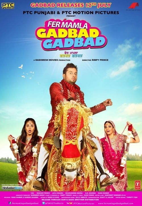 Key visual of Fer Mamla Gadbad Gadbad