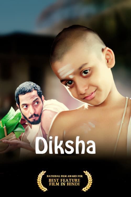 Key visual of Diksha