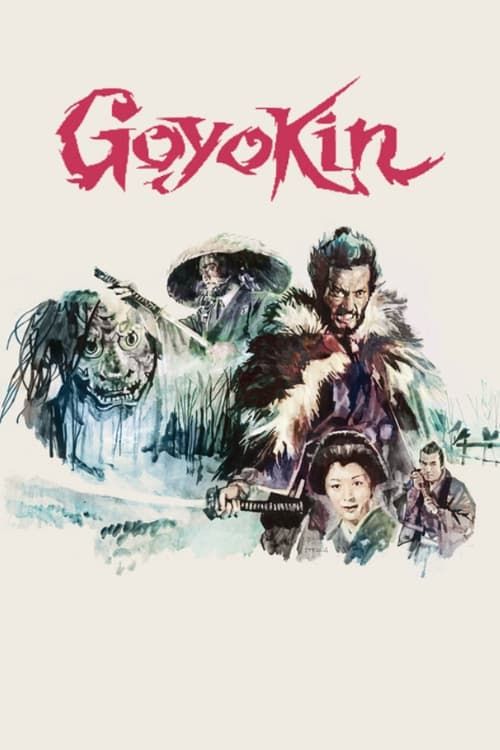Key visual of Goyokin