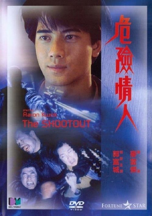 Key visual of The Shootout