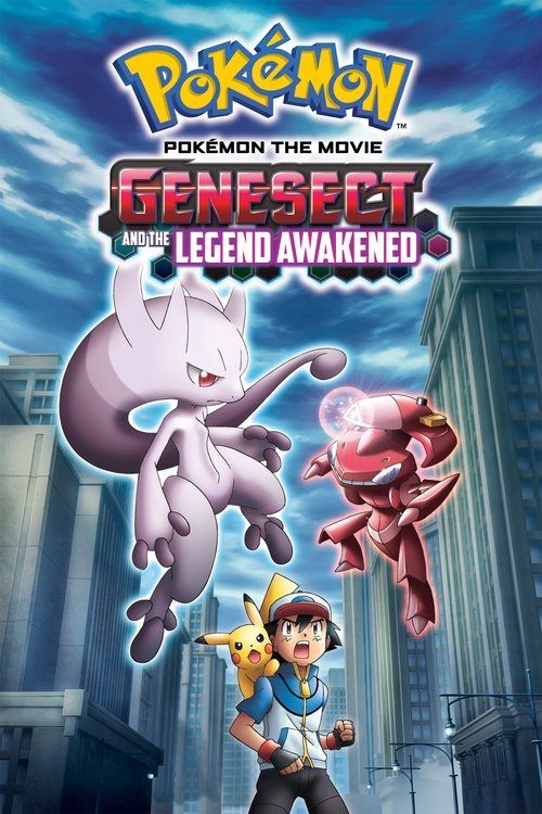 Key visual of Pokémon the Movie: Genesect and the Legend Awakened