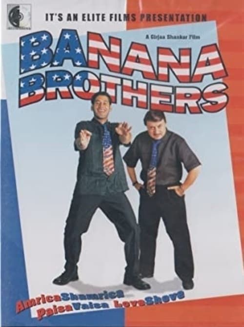 Key visual of Banana Brothers