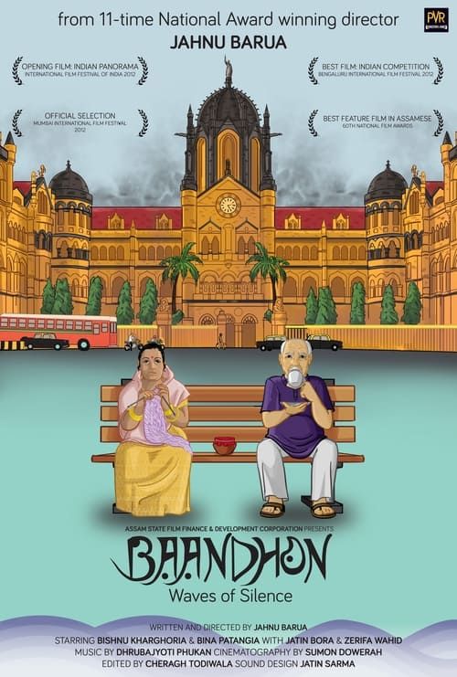 Key visual of Baandhon