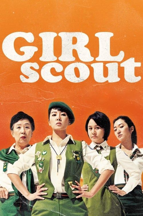 Key visual of Girl Scout