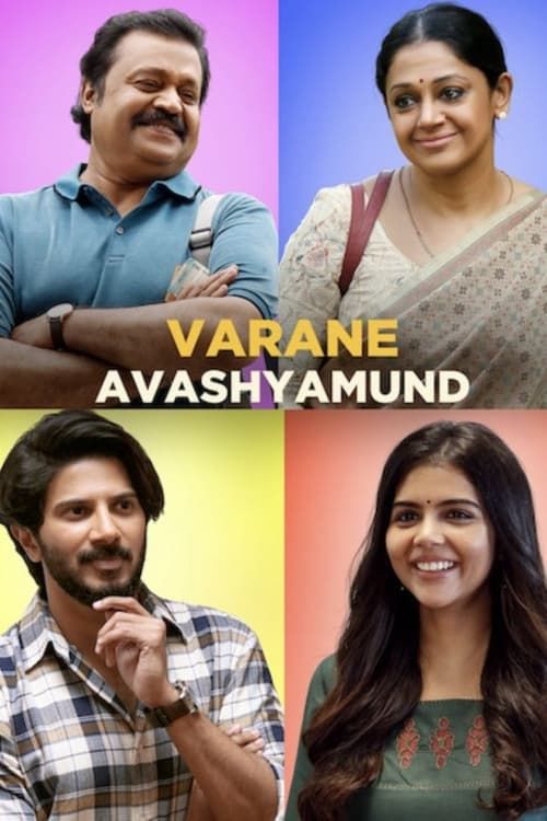 Key visual of Varane Avashyamund