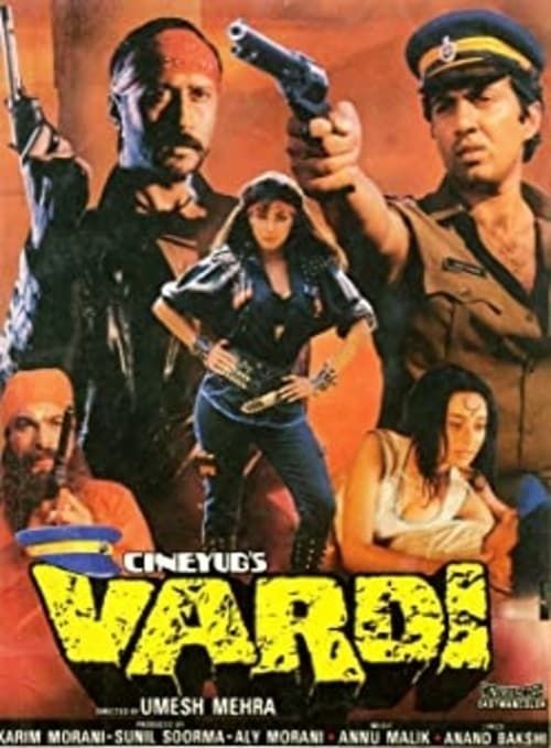 Key visual of Vardi