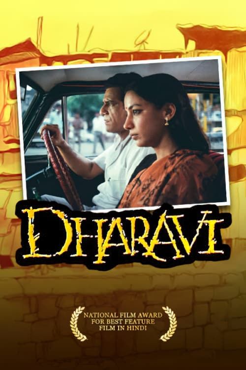 Key visual of Dharavi