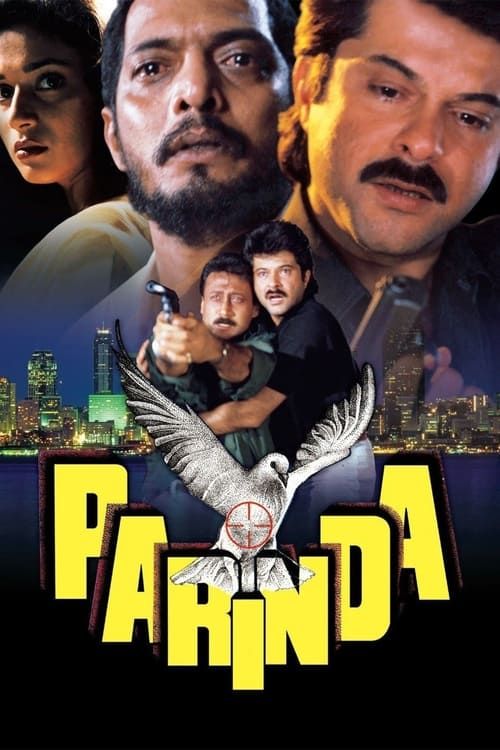 Key visual of Parinda