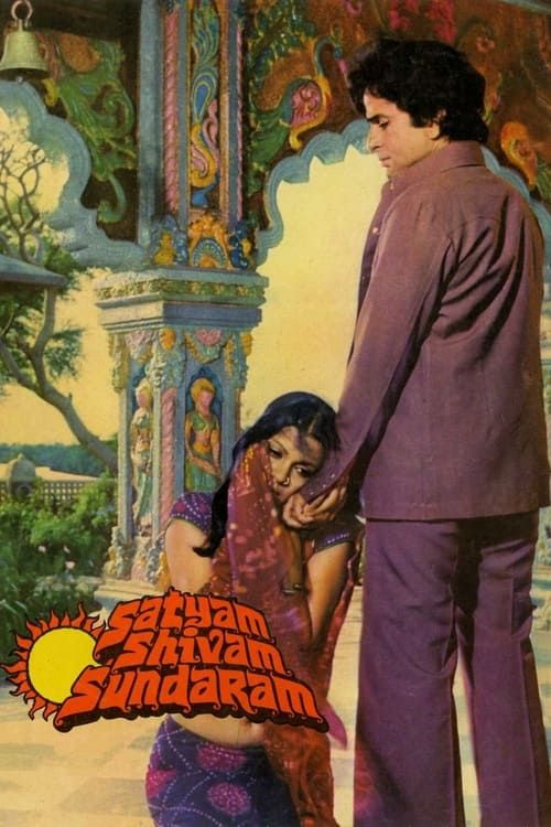 Key visual of Satyam Shivam Sundaram