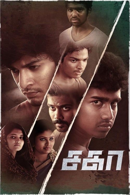 Key visual of Sagaa