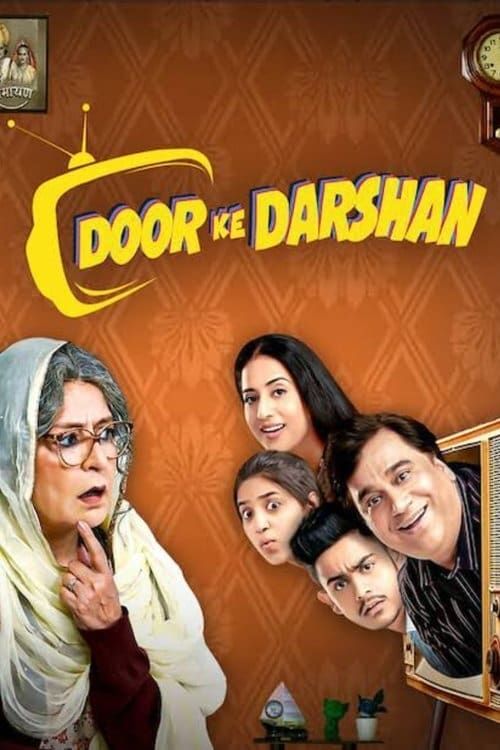 Key visual of Door Ke Darshan