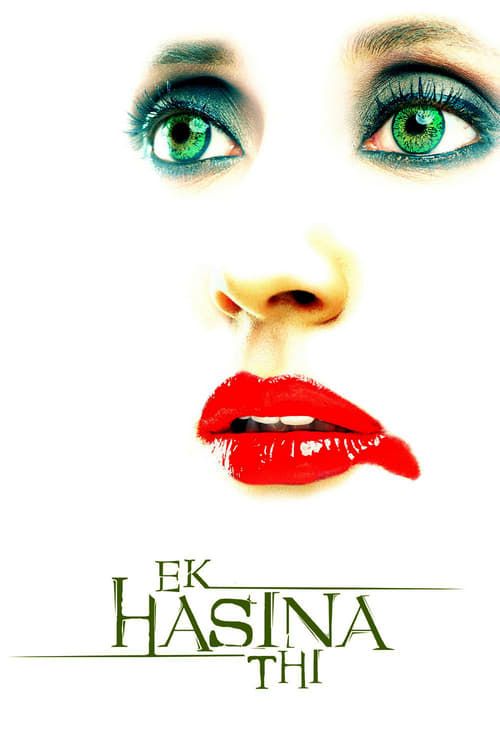 Key visual of Ek Hasina Thi