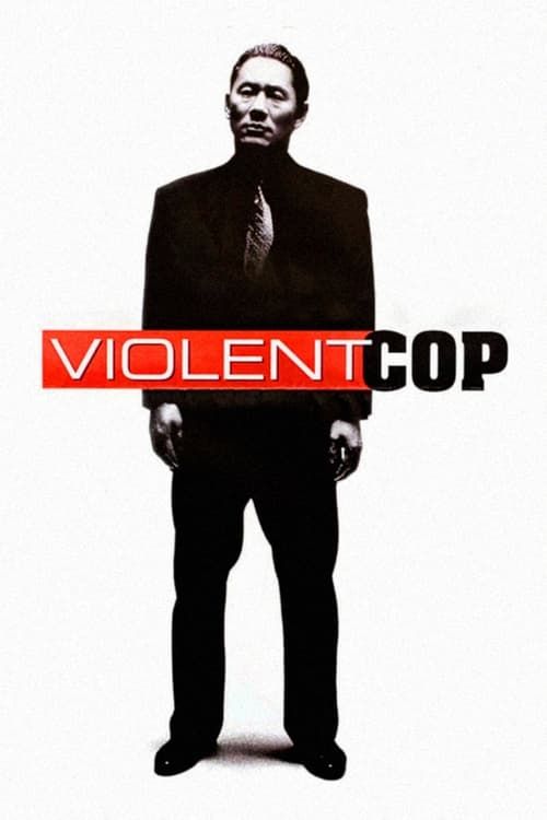Key visual of Violent Cop