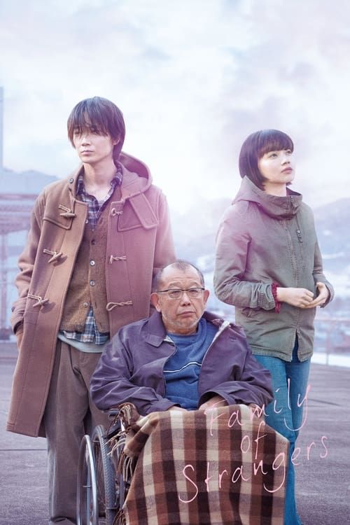 Key visual of Family of Strangers