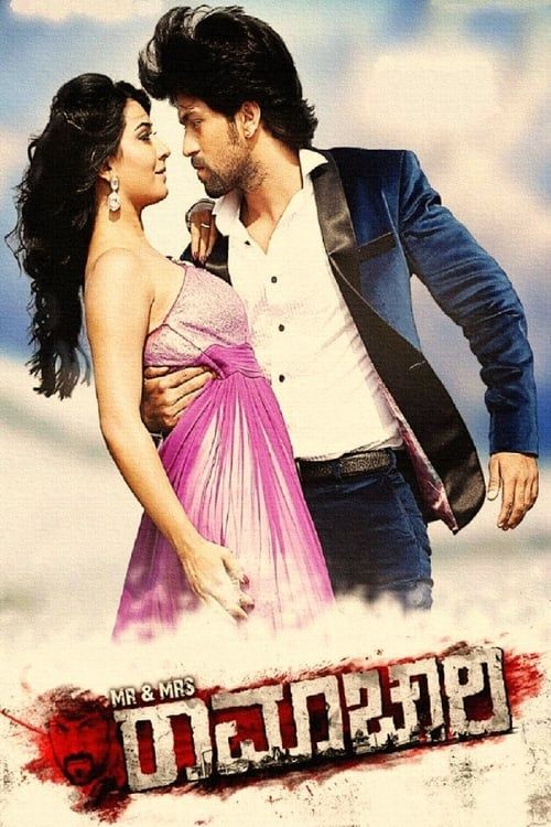 Key visual of Mr & Mrs Ramachari