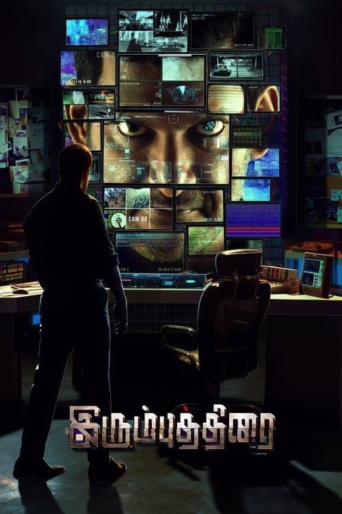 Key visual of Irumbu Thirai