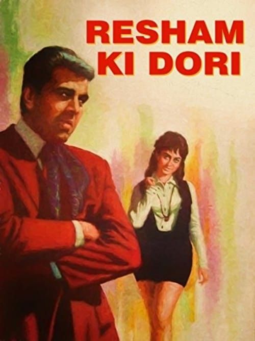 Key visual of Resham Ki Dori