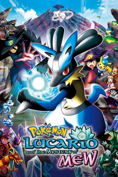 Key visual of Pokémon: Lucario and the Mystery of Mew