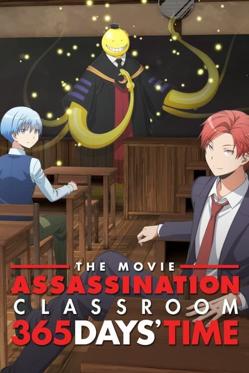 Key visual of Assassination Classroom the Movie: 365 Days' Time